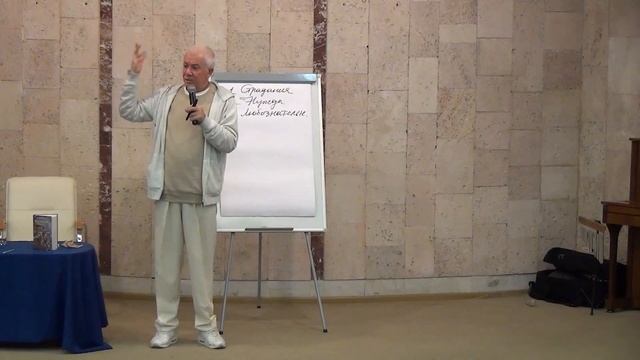 ЗАПИСЬ 18/10/2022 Счастье начинается с изменения в восприятии. Часть 2. Александр Хакимов. Омск