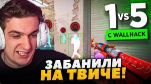 ЭВЕЛОН С ВХ ПРОТИВ 5 СТРИМЕРОВ В CS2 ЭВЕЛОН И БУСТЕР С ЧИТОМ ПРОТИВ