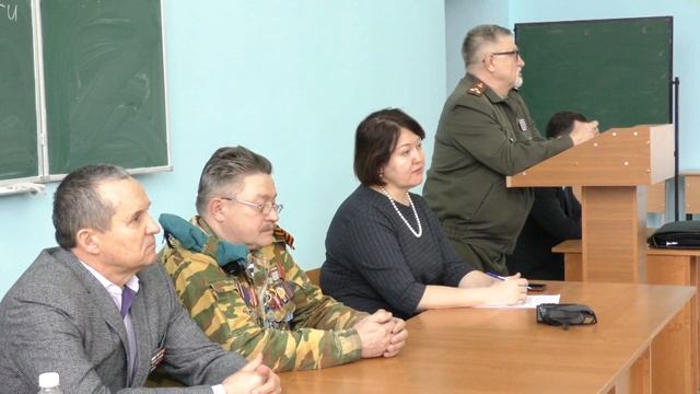 Урок мужества.   13.02.2020