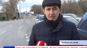 Пограничные пункты на севере Крыма-Перекоп и Армянск-сейчас работают в усиленном режиме