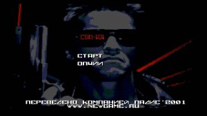 Прохождение игры : The Terminator . PC . SEGA . Терминатор . ПК . СЕГА . Эмулятор gens .