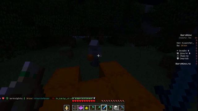 играю на сервере часть 1