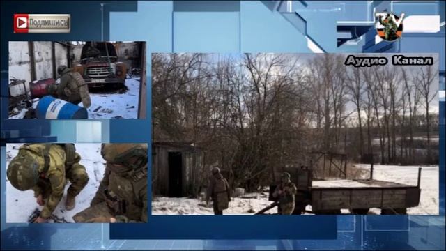 Война с сараями. У саперов много работы в освобожденных селах под Курском