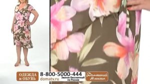 Босоножки «Летящая походка»