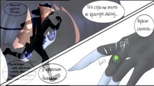 Падение (Часть 8) // Леди Баг и Супер-кот Комикс #87