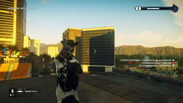 Пасхалки в Just cause 4 и МОРЕ ВЕСЕЛЬЯ!!! смотреть онлайн