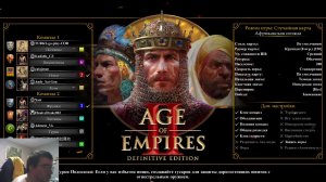 Age of Empires II Definitive Edition