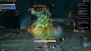 Skyforge Бессмертный ревенант