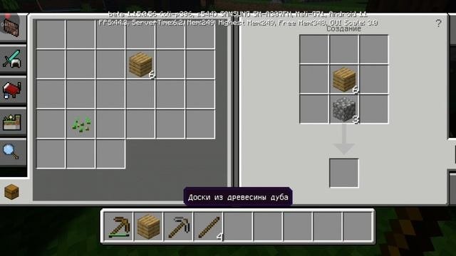 Майнкруфт 1 часть