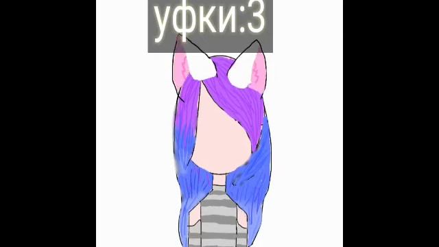 Рисую артик для кошки Ланы/Draw art for Koshka Lana смотреть онлайн