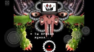 omega flowey