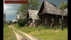 ЗАБРОШЕННАЯ ДЕРЕВНЯ С СУЩЕСТВОМ ( Страшная история )