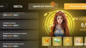 ПУТЬ БОМЖА НА Русь мобайл #1 ЭТО ЛУЧШИЙ СТАРТ ДЛЯ НОВИЧКА!