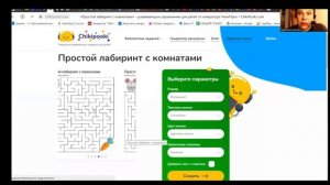 создание заданий, еще больше про онлайн работу в моем курсе