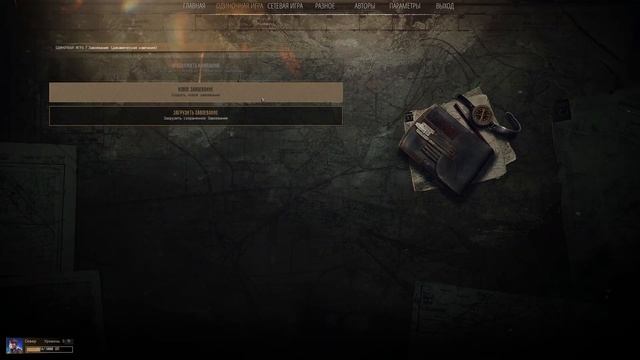 ОБЗОР | CALL TO ARMS: GATES OF HELL