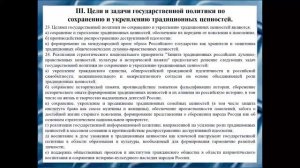 К.Кабанова, Ю.Хрущева, Н.Спиряева, А.Барченков Актуальные вопросы исторического просвещения