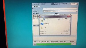 Чип-Тюнинг  РЕНО ЛОГАН _ Программатор Галетто 1260  _ Прошивка Tun_E2 _ЭБУ  EMS 3132