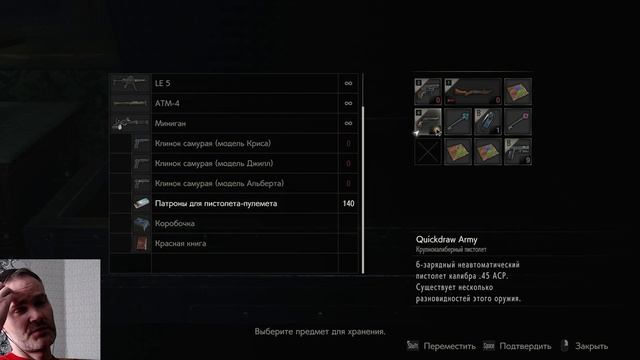 RESIDENT EVIL 2 REMAKE - ПК-14 - КЛЭР. ВСТРЕЧА с ШЕФОМ смотреть онлайн