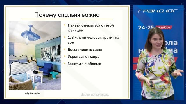 Эргономика квартиры: Как самостоятельно сделать планировку спальни, детской и прихожей