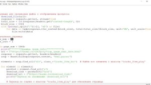 простой парсинг или как скачать всю музыку с сайта