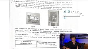 На установке, представленной на фотографиях (рис. а - общий вид, рис. б -фотоэлемент) - №