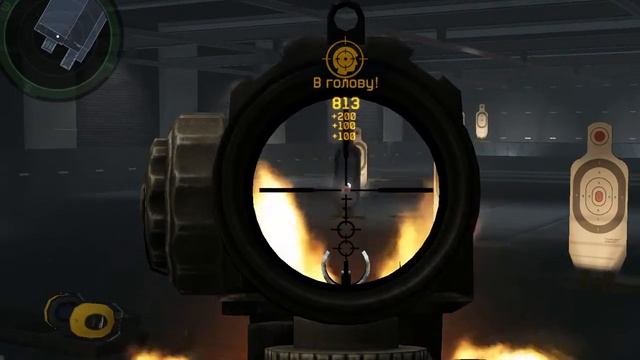 от макроса пользы нет! варфейс