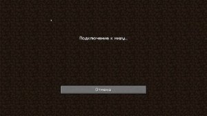 Как зайти на #LastCraft