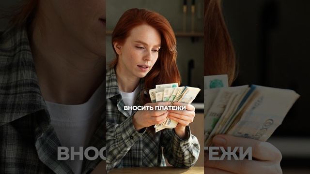 Ипотека на 30 лет? Узнайте, почему это лучшее решение!