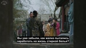 Дочь наложницы: история Мин Лань 1 сезон 24 серия