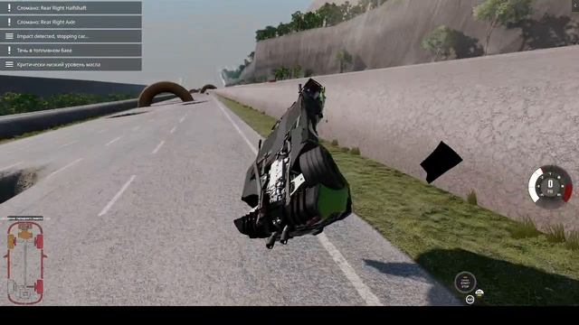 бимка (beamng Drive)