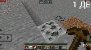 Выживания в хардкоре в майнкрафте 
#1
