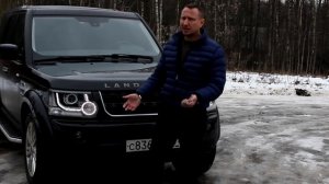 Рестайлинг Discovery 4 в 4+