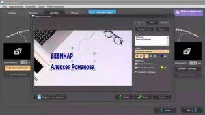 ВидеоСтудия