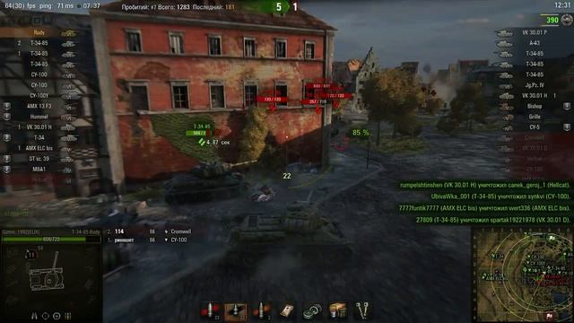 Т-34-85 Rudy, Л. Зигфрида, Стандартный бой смотреть онлайн