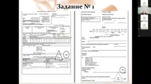 Лекция №21. Правила оформления рецептов