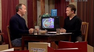 Рожденные в СССР /   Андрей Скоч   01.04.2010