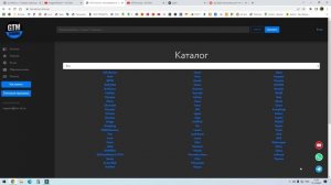 ГДЕ БРАТЬ ПРОШИВКИ   _ И  С КЕМ Я РАБОТАЮ _ ЧАСТЬ 2