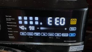Ошибка стиральной машины ЕЕ0