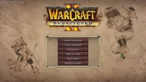 Warcraft II Remastered Для Пацанов