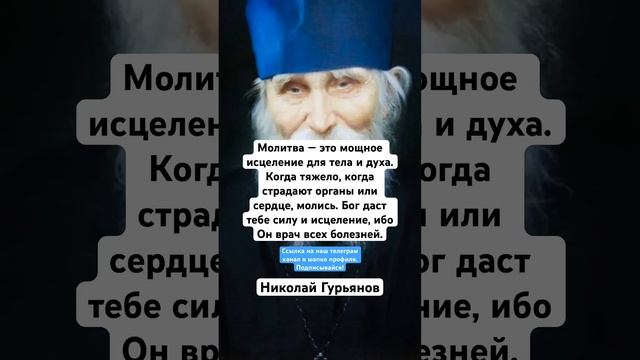 Николай Гурьянов смотреть онлайн
