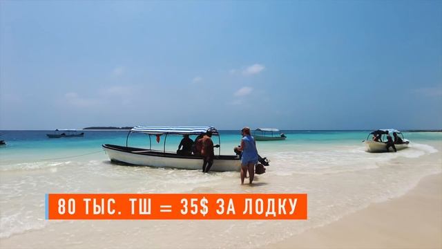 Лучший дикий пляж на Занзибаре — Муюни // Аукцион морепродуктов // Занзибар 2021