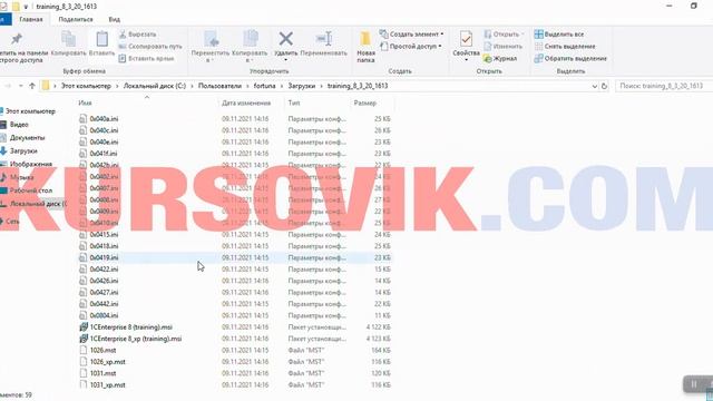 Видеоинструкция по установке 1C (бесплатной версии для обучения программированию)