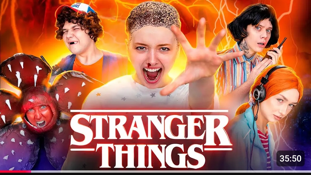 БЮДЖЕТНЫЙ КОСПЛЕЙ на ОЧЕНЬ СТРАННЫЕ ДЕЛА❤️🔥 ПОВТОРЯЕМ СЕРИАЛ В ДОМАШНИХ УСЛОВИЯХ