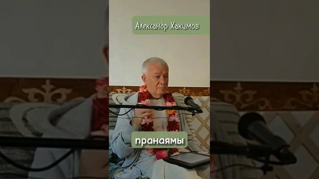 Что значит быть здоровым? | Александр Хакимов #александрхакимовлекции #shorts