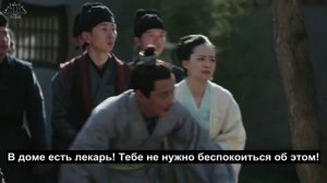 Дочь наложницы: история Мин Лань 1 сезон 19 серия