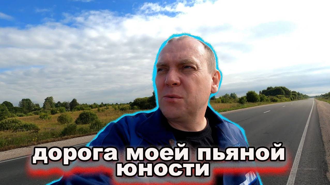 Как я начинал пить мемуары алкоголика смотреть онлайн