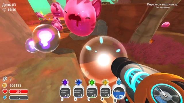 ЧТО ЗА МЕЛОДИЯ! #40 Slime Rancher Новое Прохождение