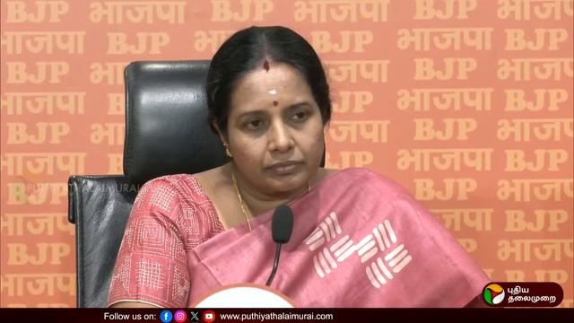 🔴LIVE : பாஜக மகளிர் அணித் தலைவர் வானதி சீனிவாசன் செய்தியாளர் சந்திப்பு  | PTD