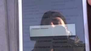 Рено Сандеро Степвей. Адаптация роботизированной КПП (АМТ)
