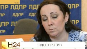 "Новости 24.Омск" 25.03.2014